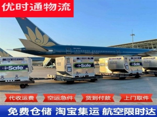 栾城区到太原空运加急专线